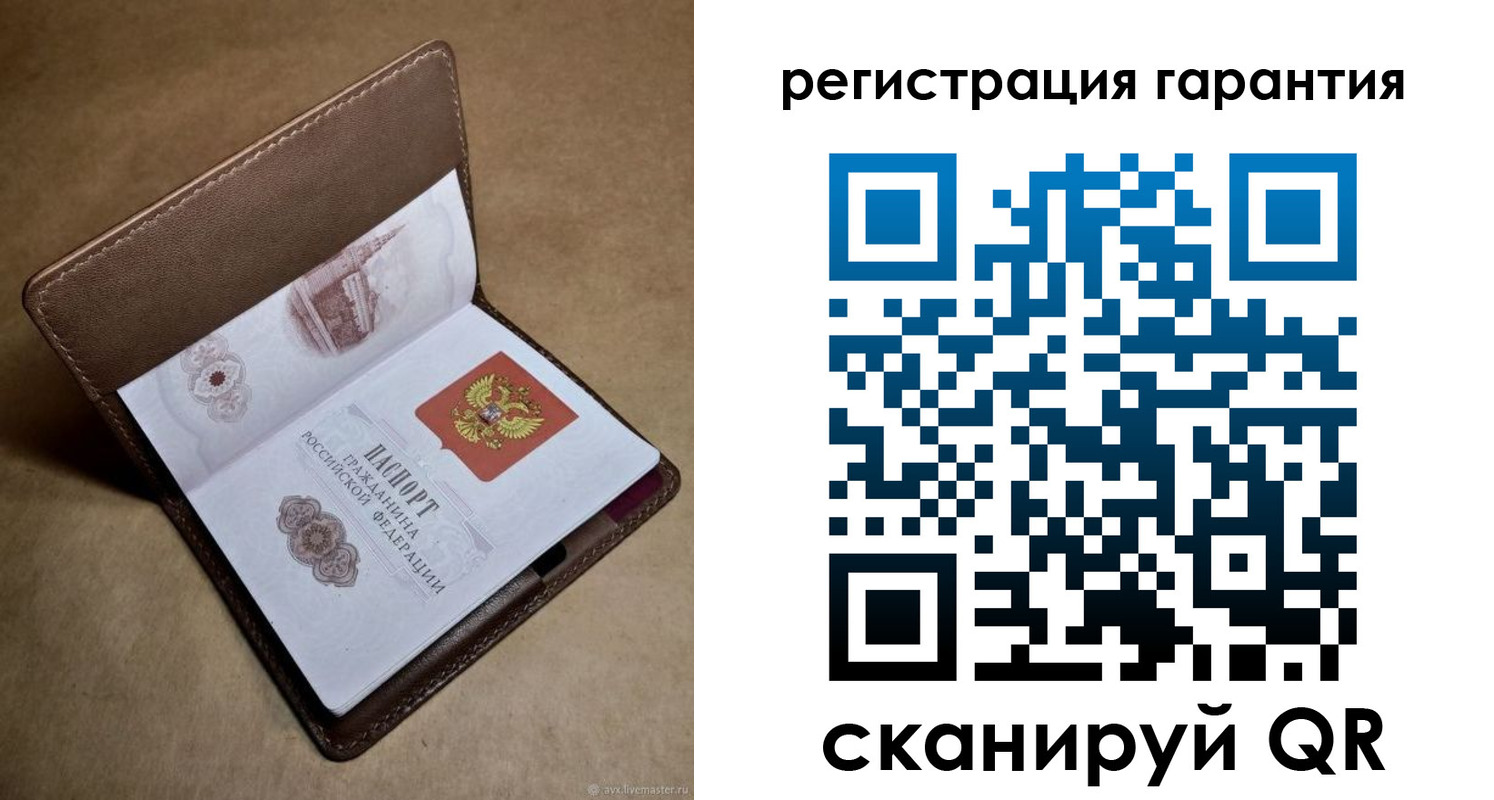 временная регистрация гарантия в Пензенской области