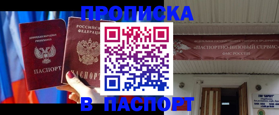 регистрация для школы в Пензенской области